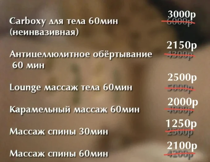 Скидка 50% на весь прайс до 
 1 ноября!
